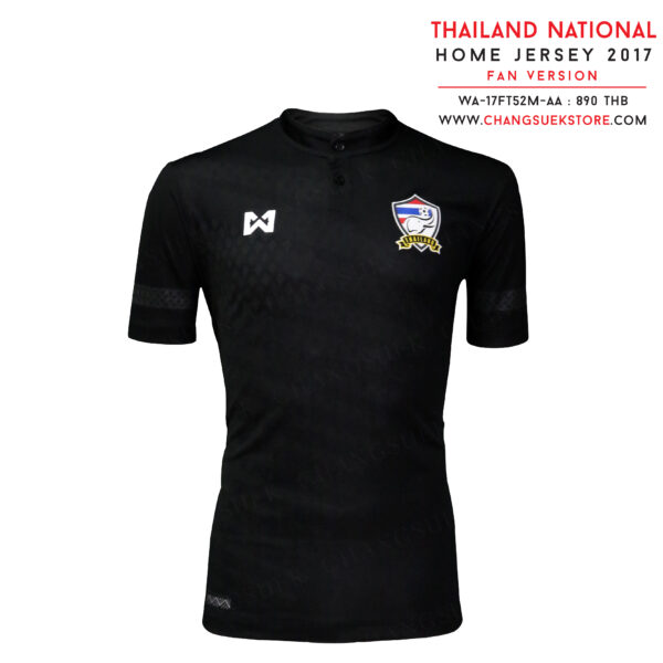 เสื้อทีมชาติไทย 2017