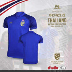 เสื้อทีมชาติไทย 2018 สีน้ำเงิน
